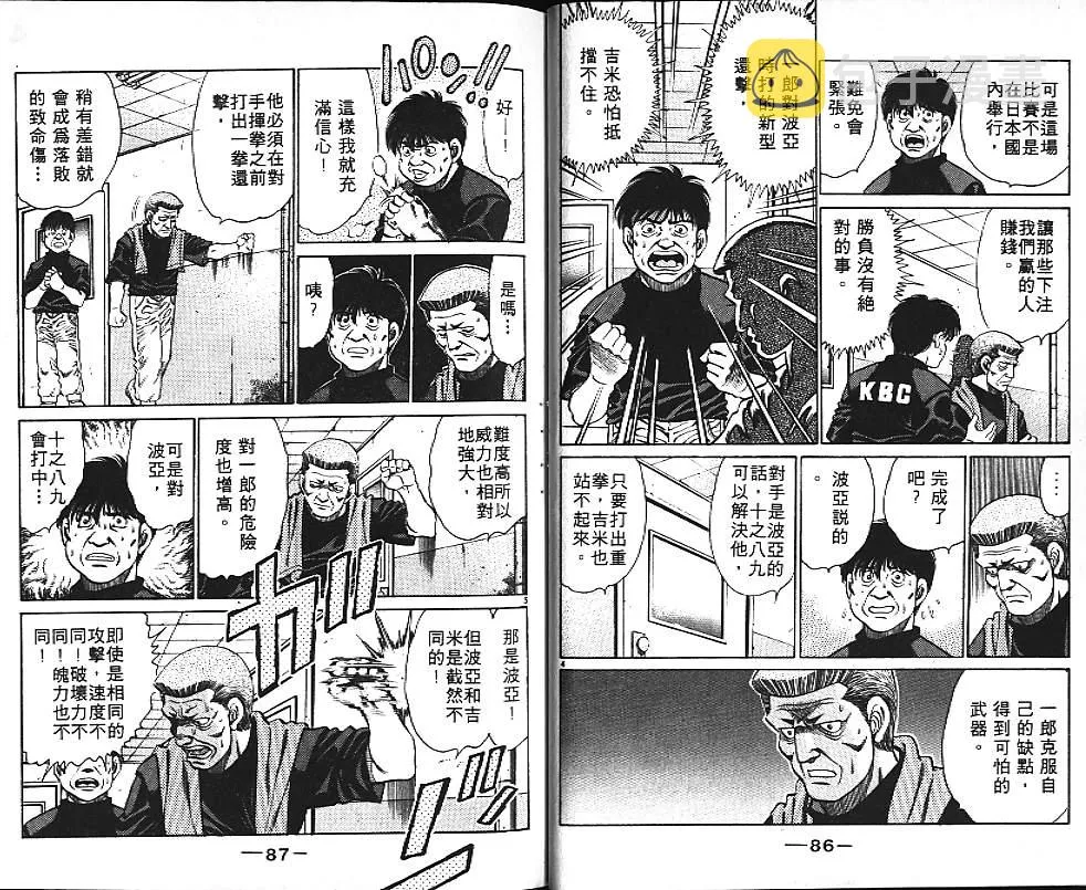 第15卷 第45页