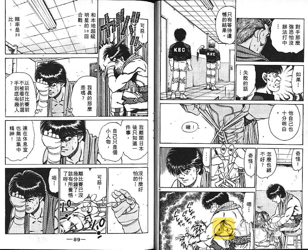 第15卷 第46页