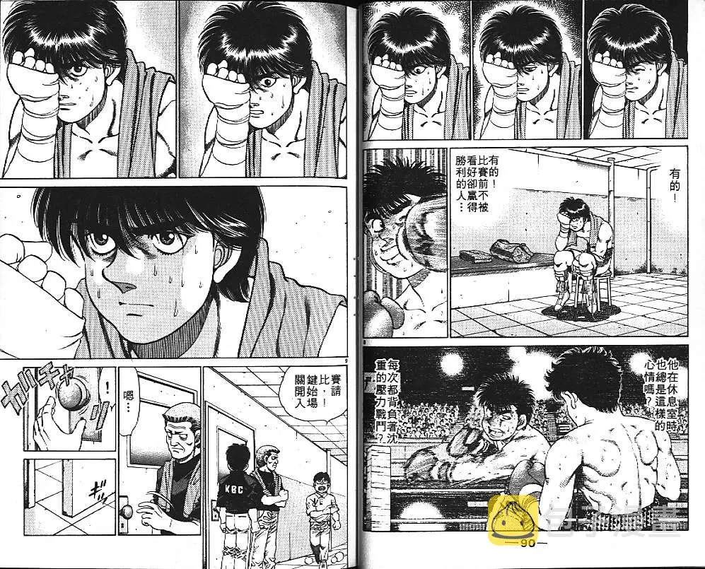第15卷 第47页