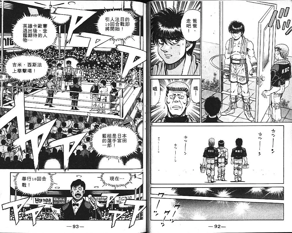 第15卷 第48页