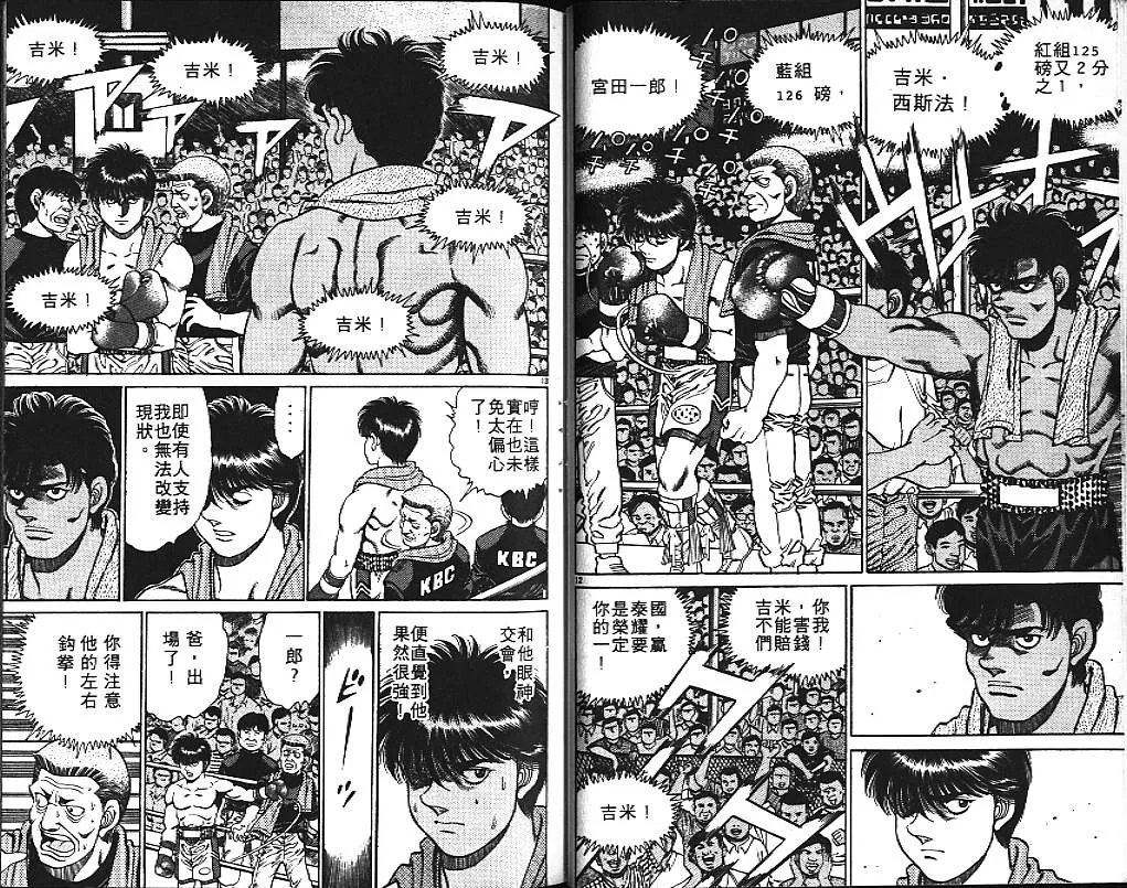 第15卷 第49页