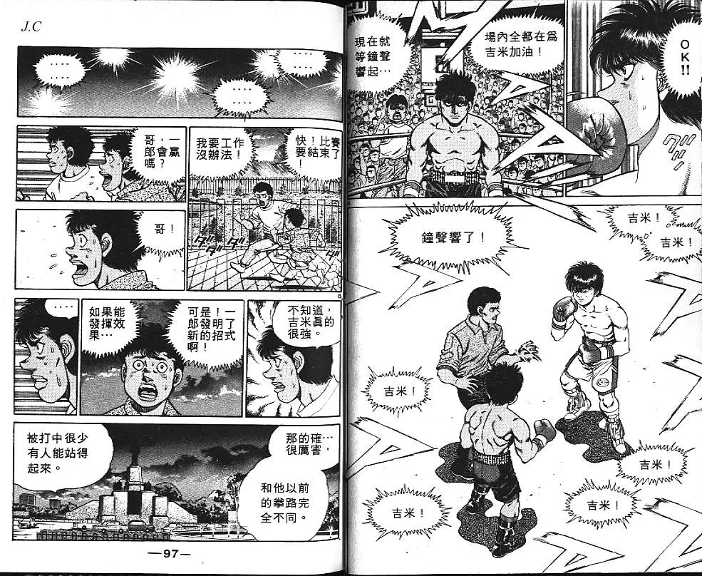 第15卷 第50页