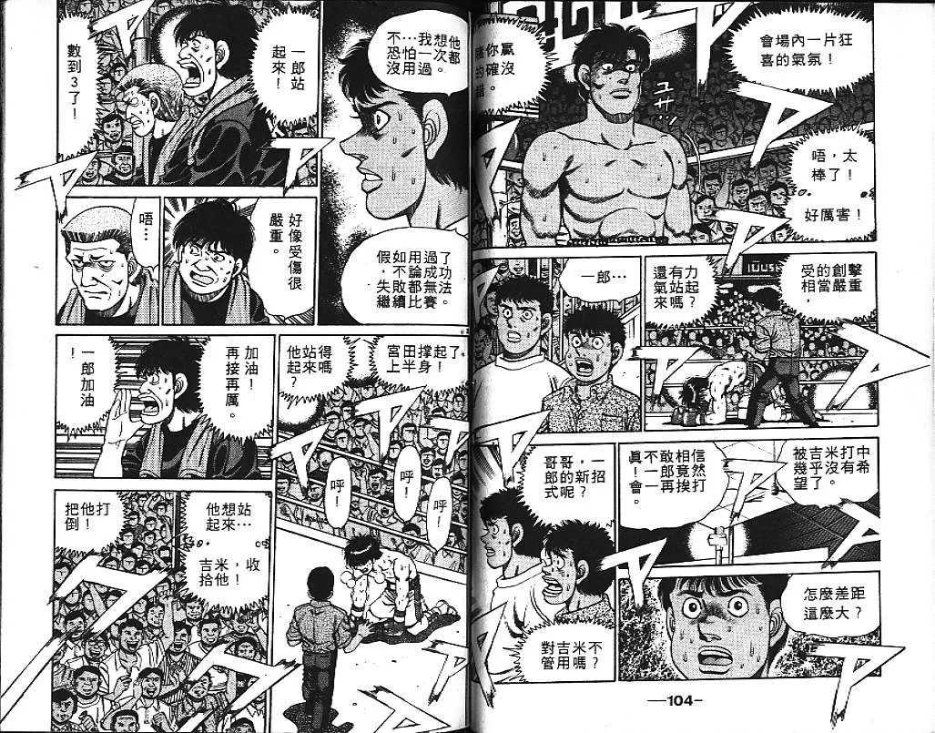 第15卷 第54页