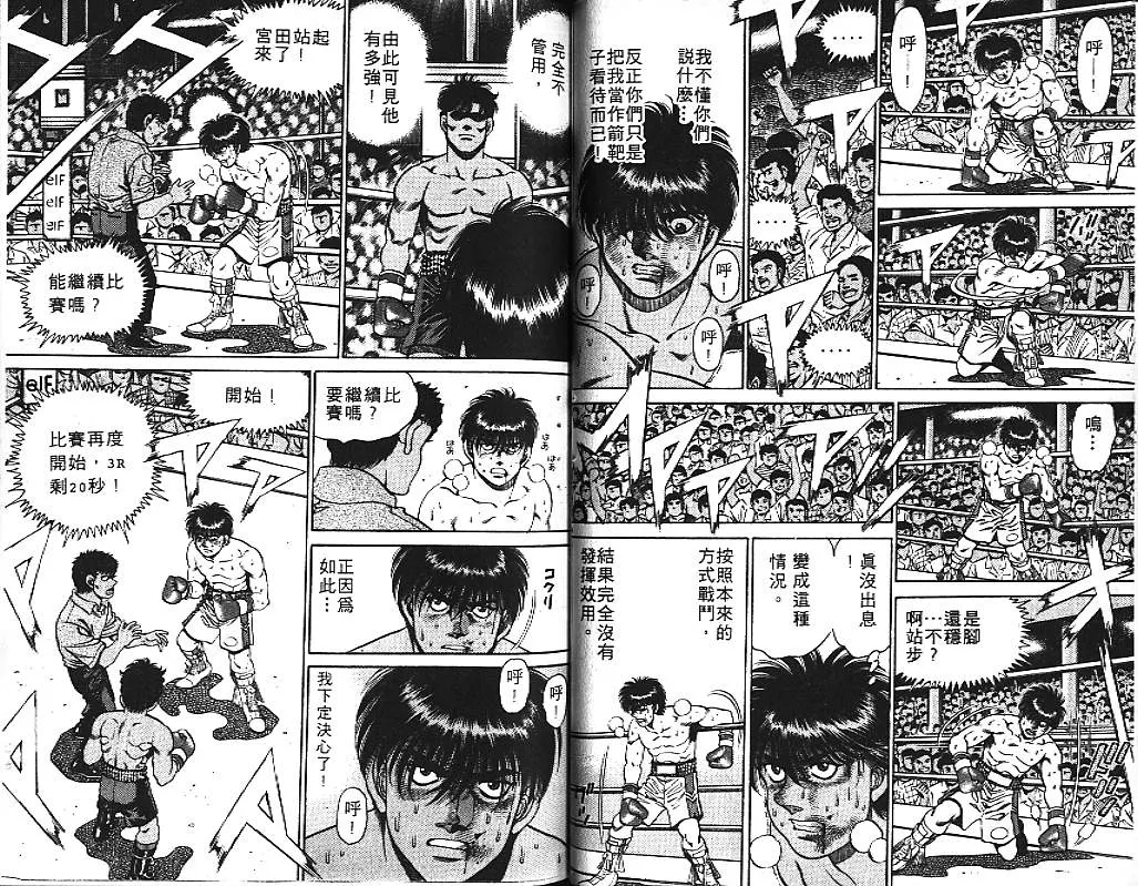 第15卷 第55页