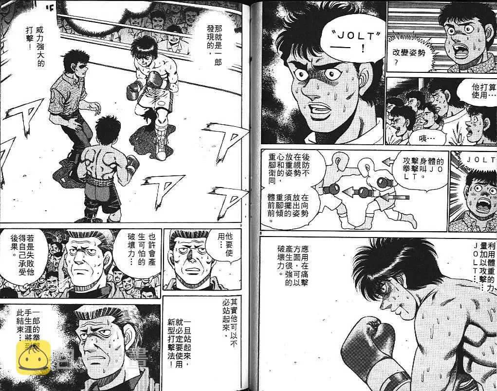 第15卷 第57页