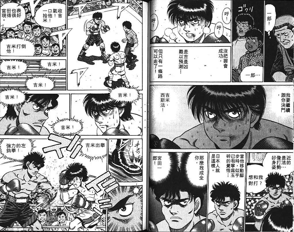 第15卷 第58页