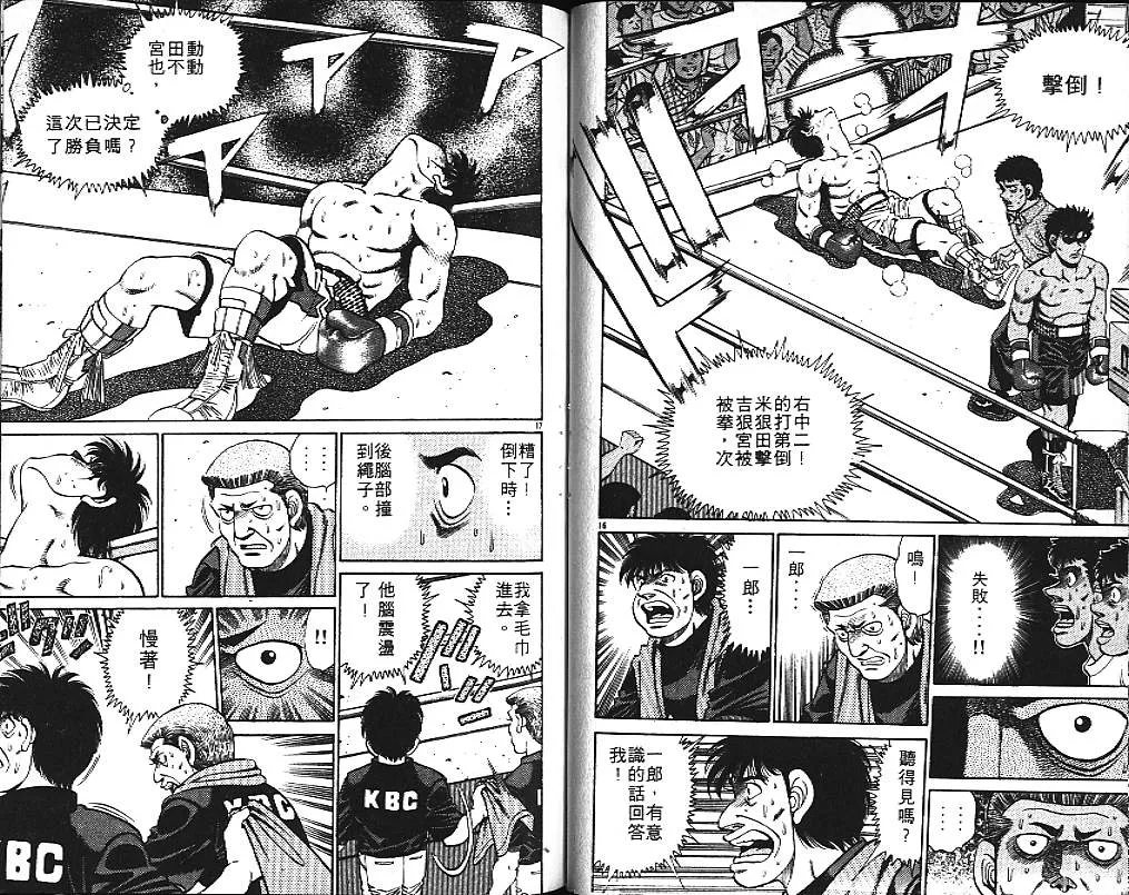 第15卷 第60页