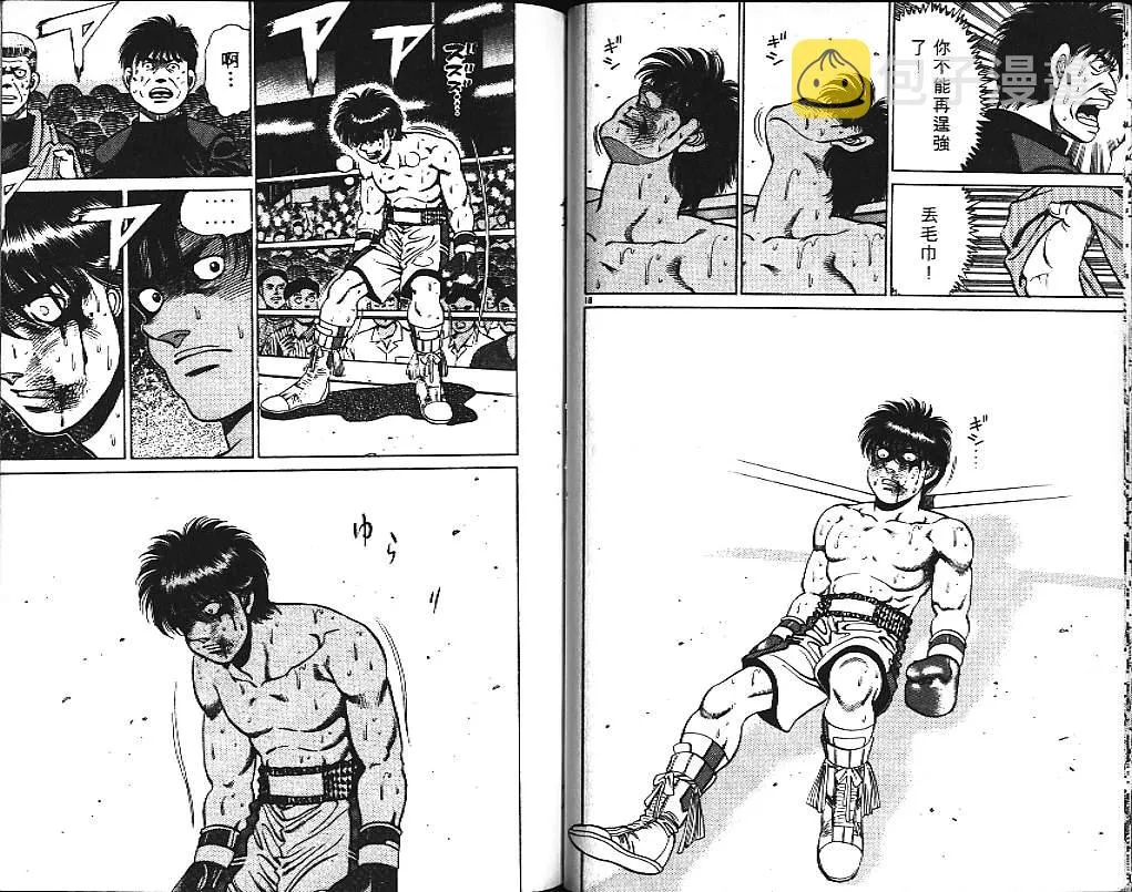 第15卷 第61页