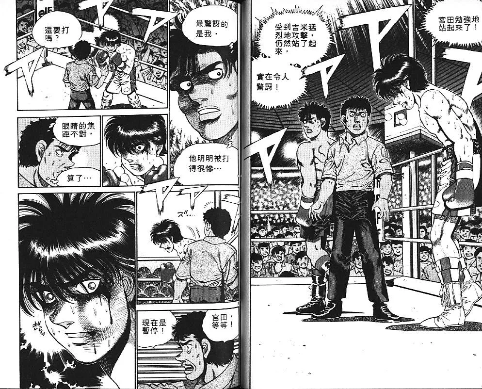 第15卷 第63页