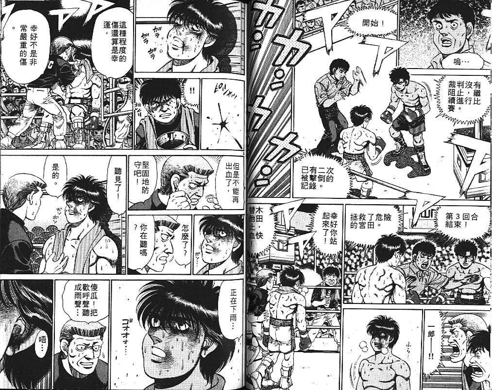 第15卷 第64页