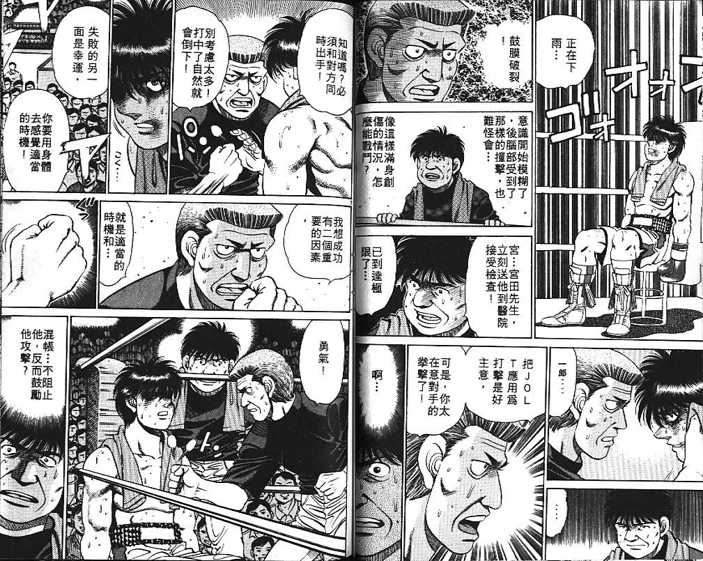 第15卷 第65页