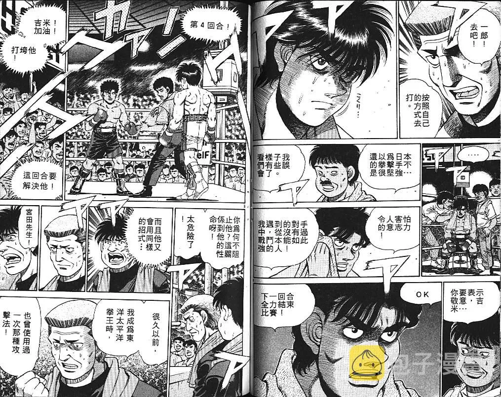 第15卷 第66页