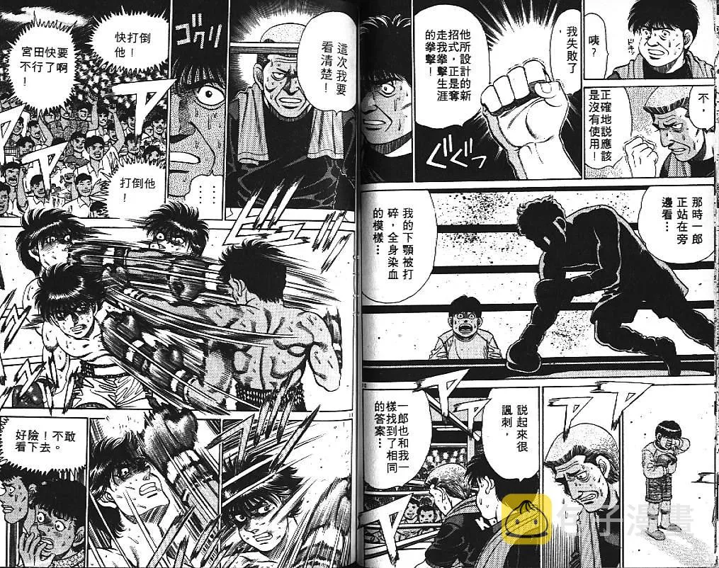 第15卷 第67页