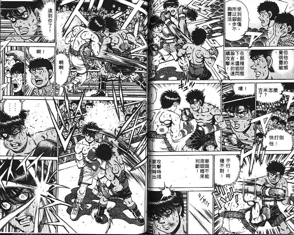 第15卷 第68页