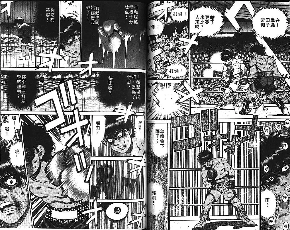 第15卷 第69页