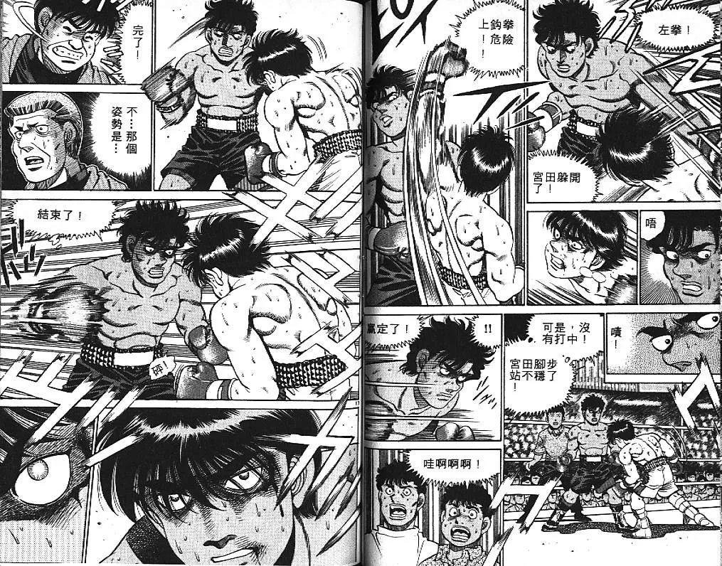 第15卷 第70页