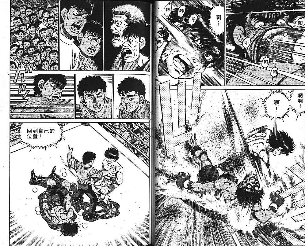 第15卷 第73页