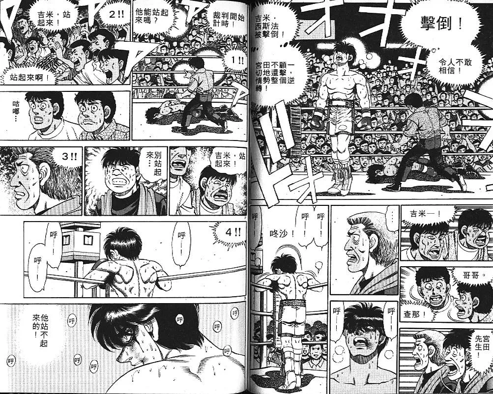 第15卷 第74页
