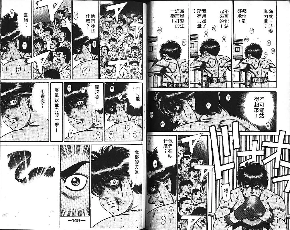 第15卷 第75页