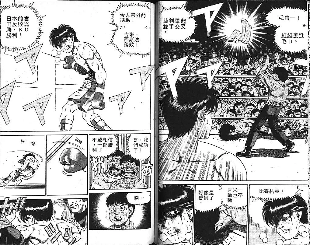 第15卷 第76页
