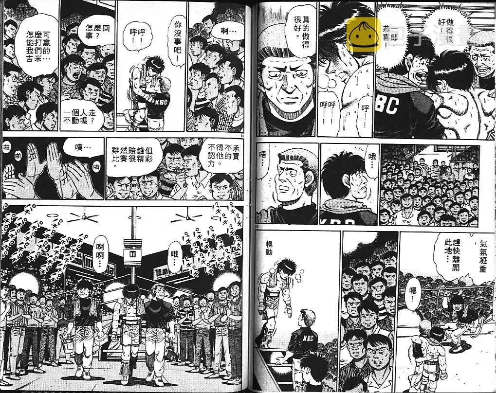 第15卷 第77页