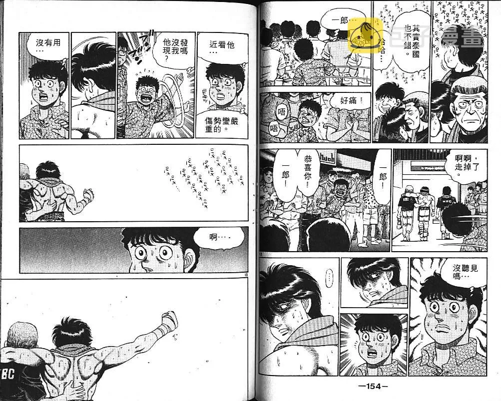 第15卷 第78页