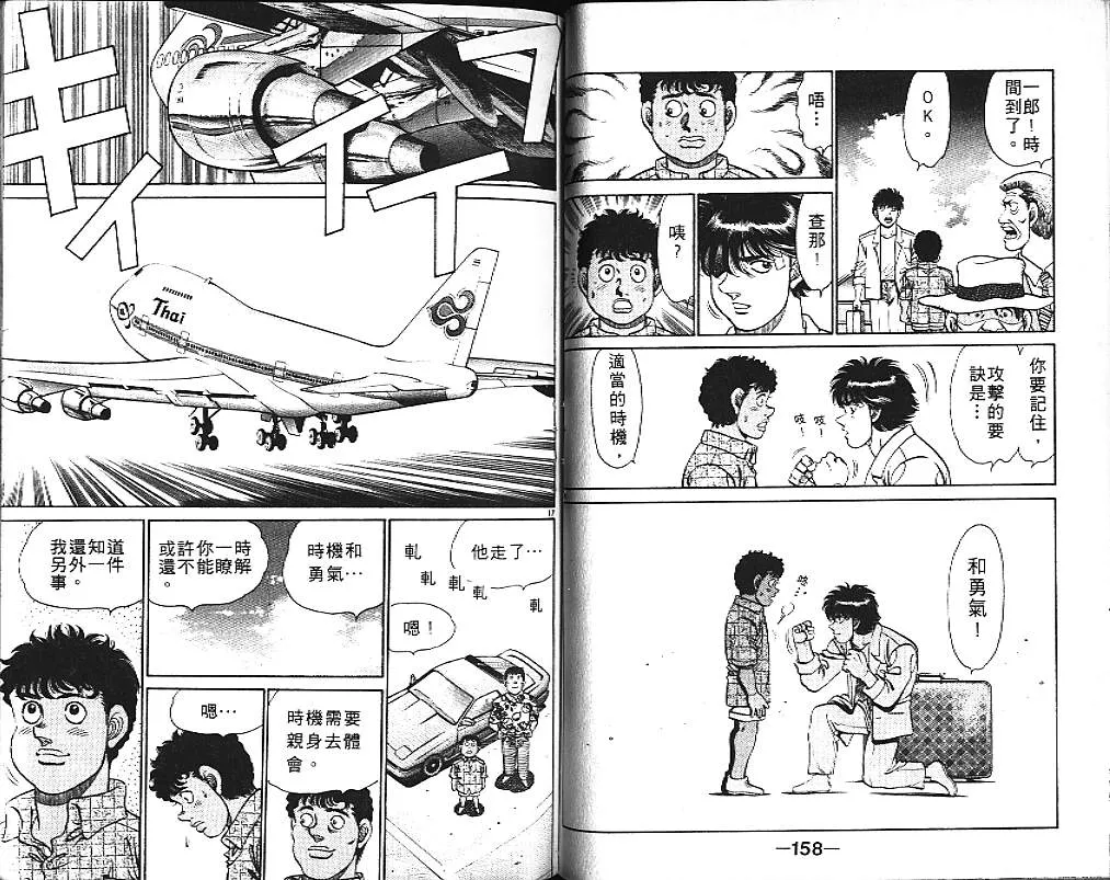 第15卷 第80页