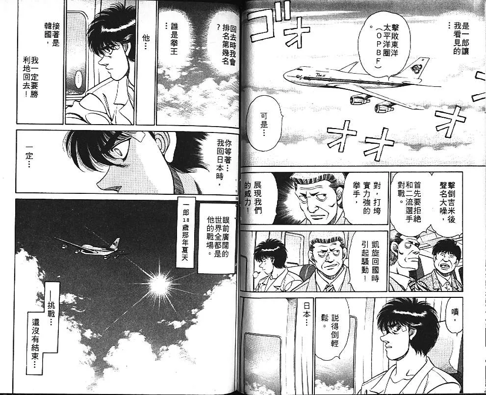 第15卷 第81页