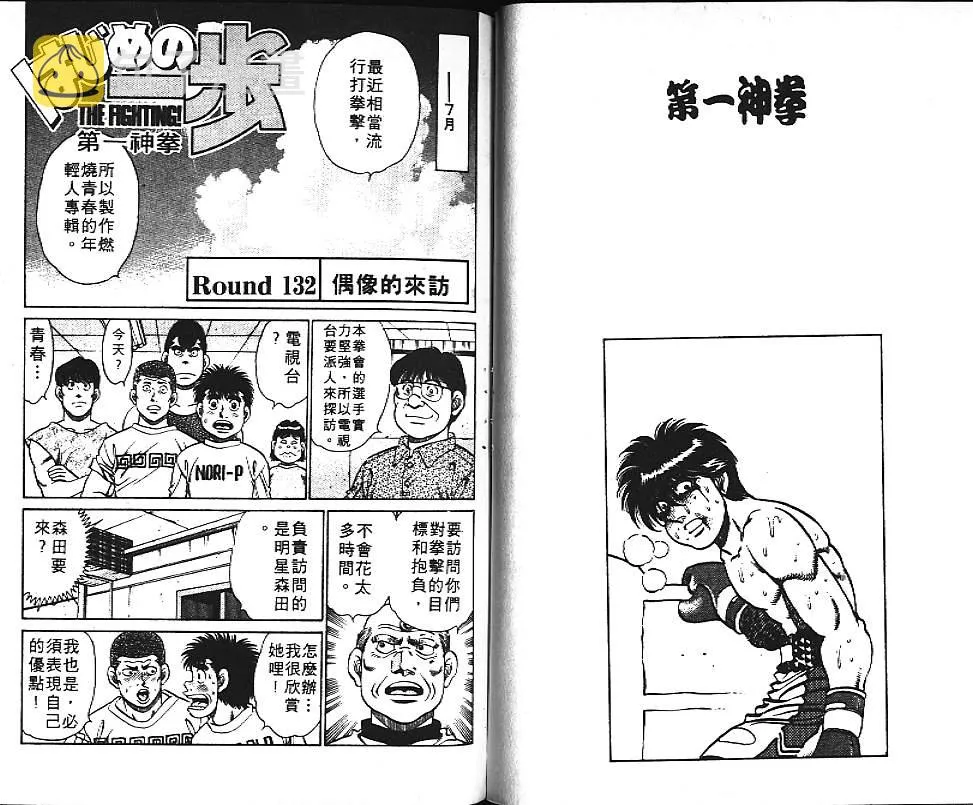 第15卷 第82页