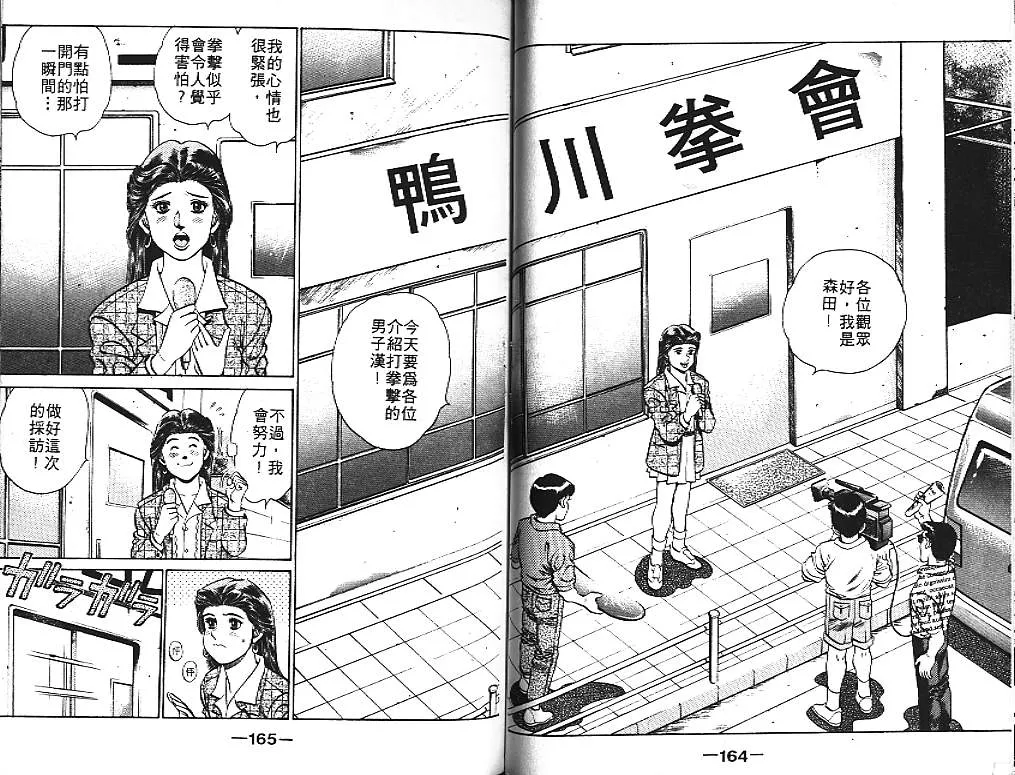 第15卷 第83页