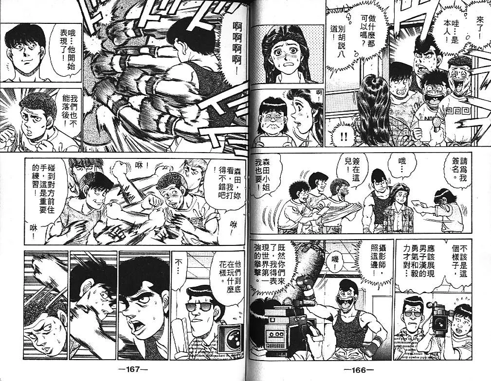 第15卷 第84页