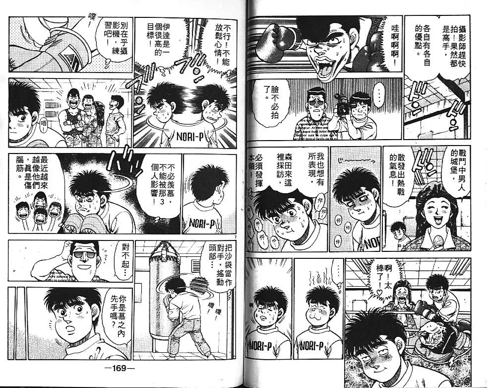 第15卷 第85页