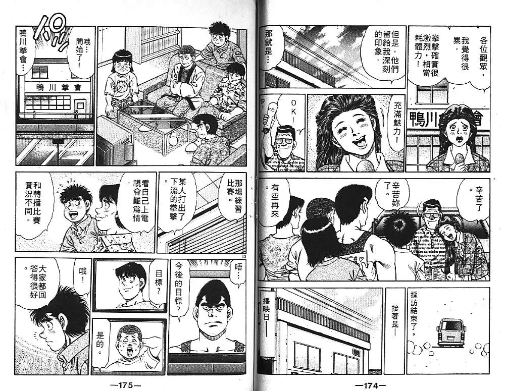 第15卷 第88页