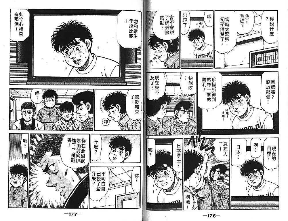 第15卷 第89页