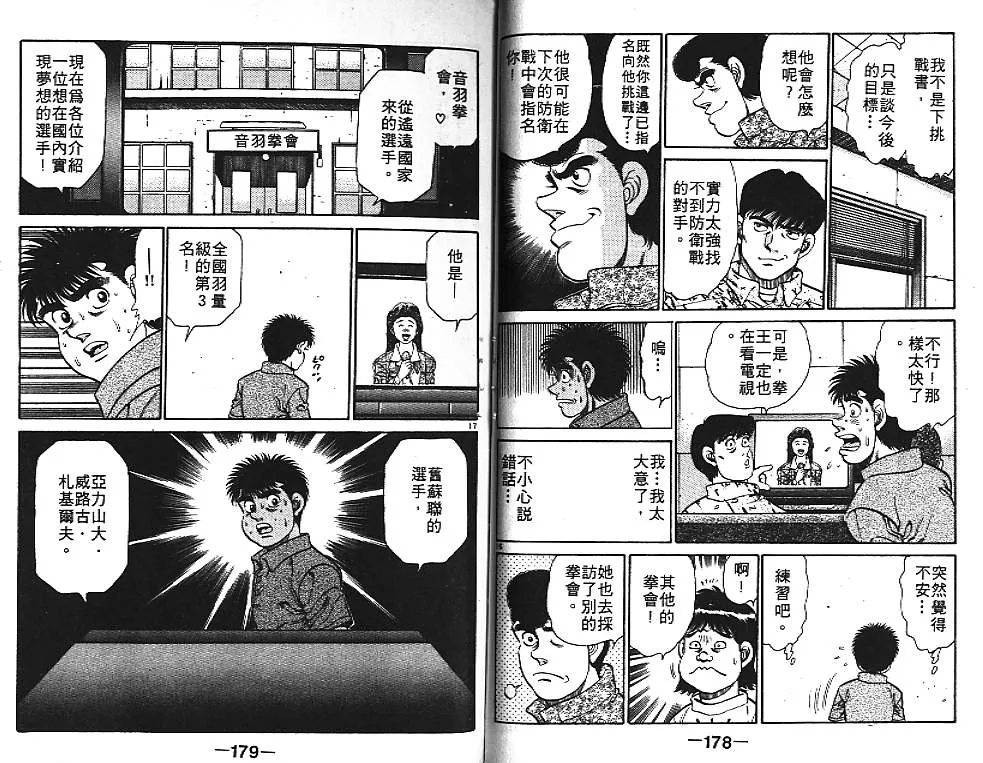 第15卷 第90页