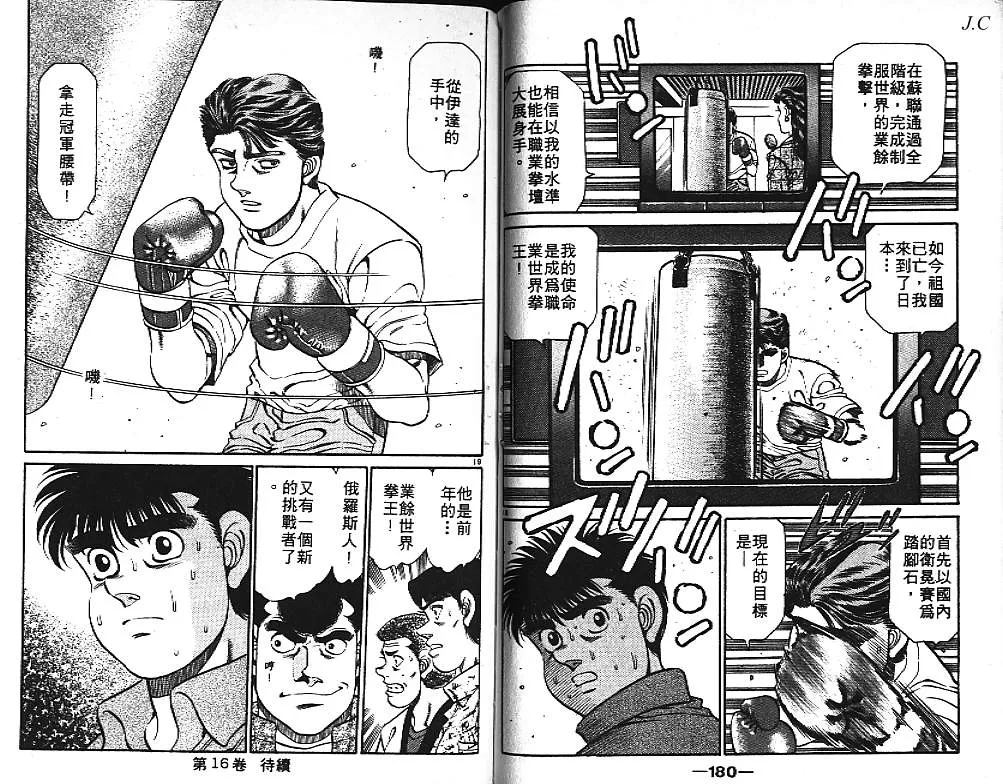 第15卷 第91页