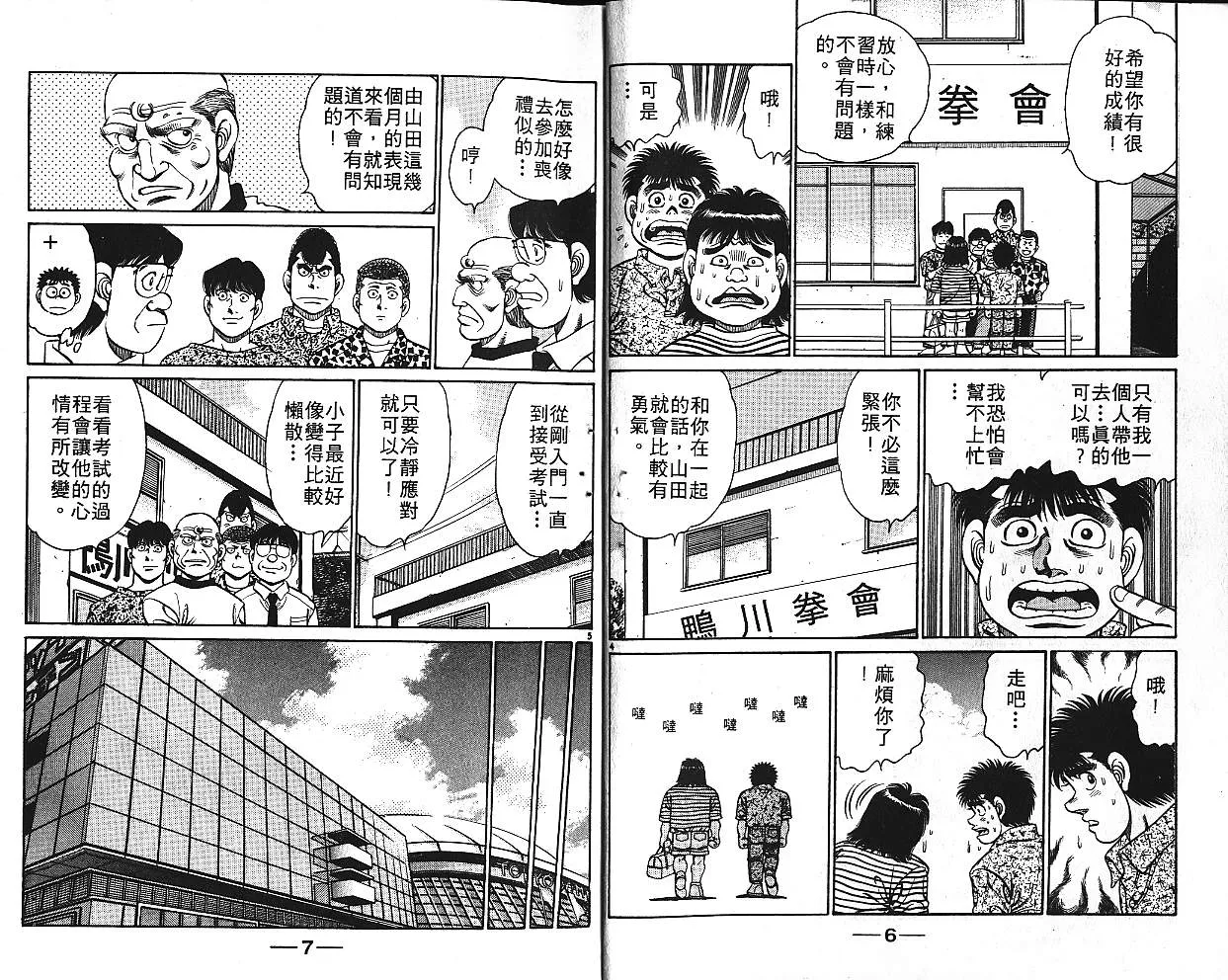 第16卷 第5页