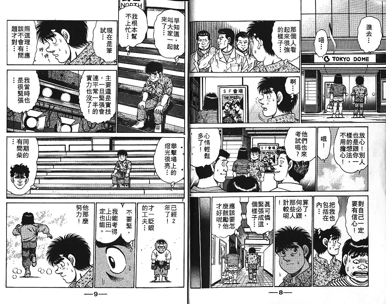 第16卷 第6页