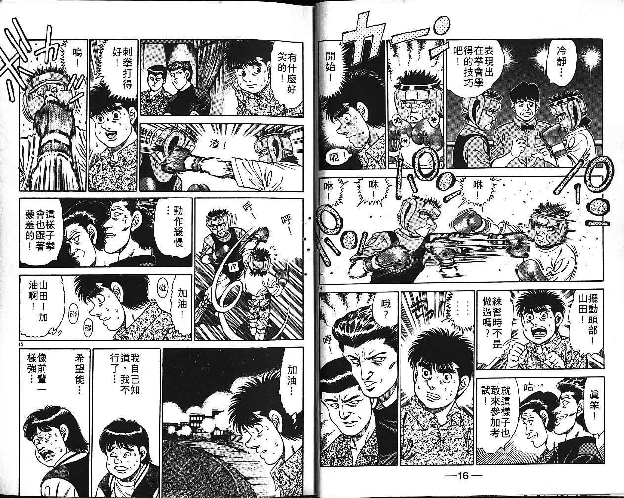 第16卷 第10页