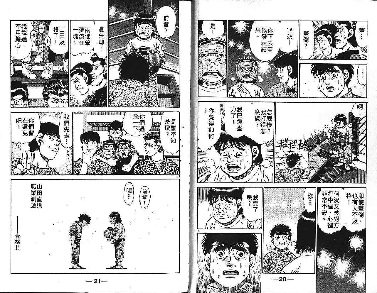 第16卷 第12页