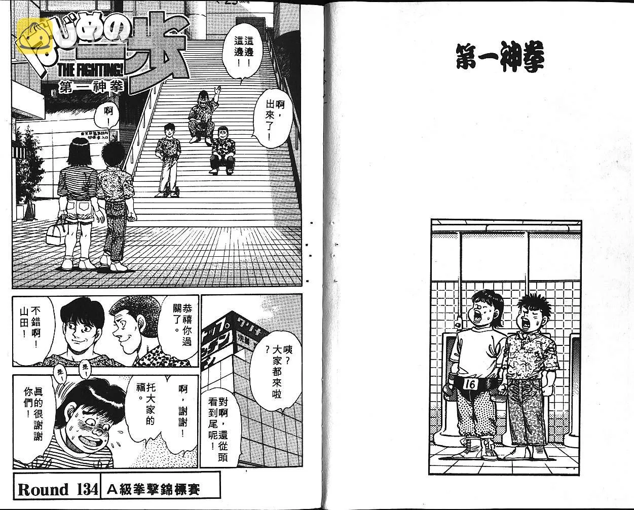 第16卷 第13页