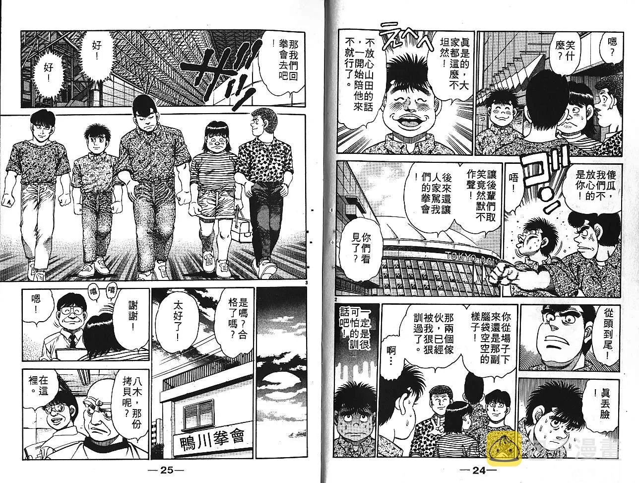 第16卷 第14页
