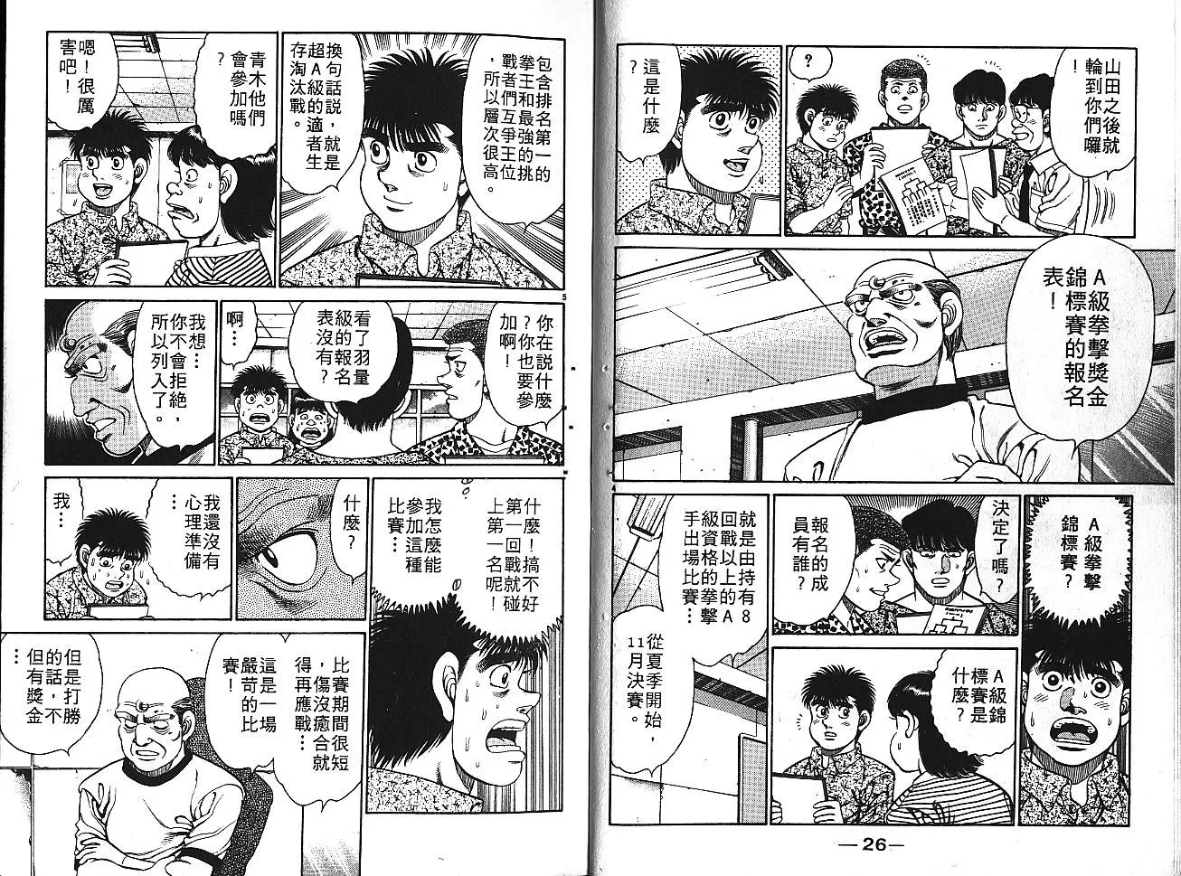 第16卷 第15页