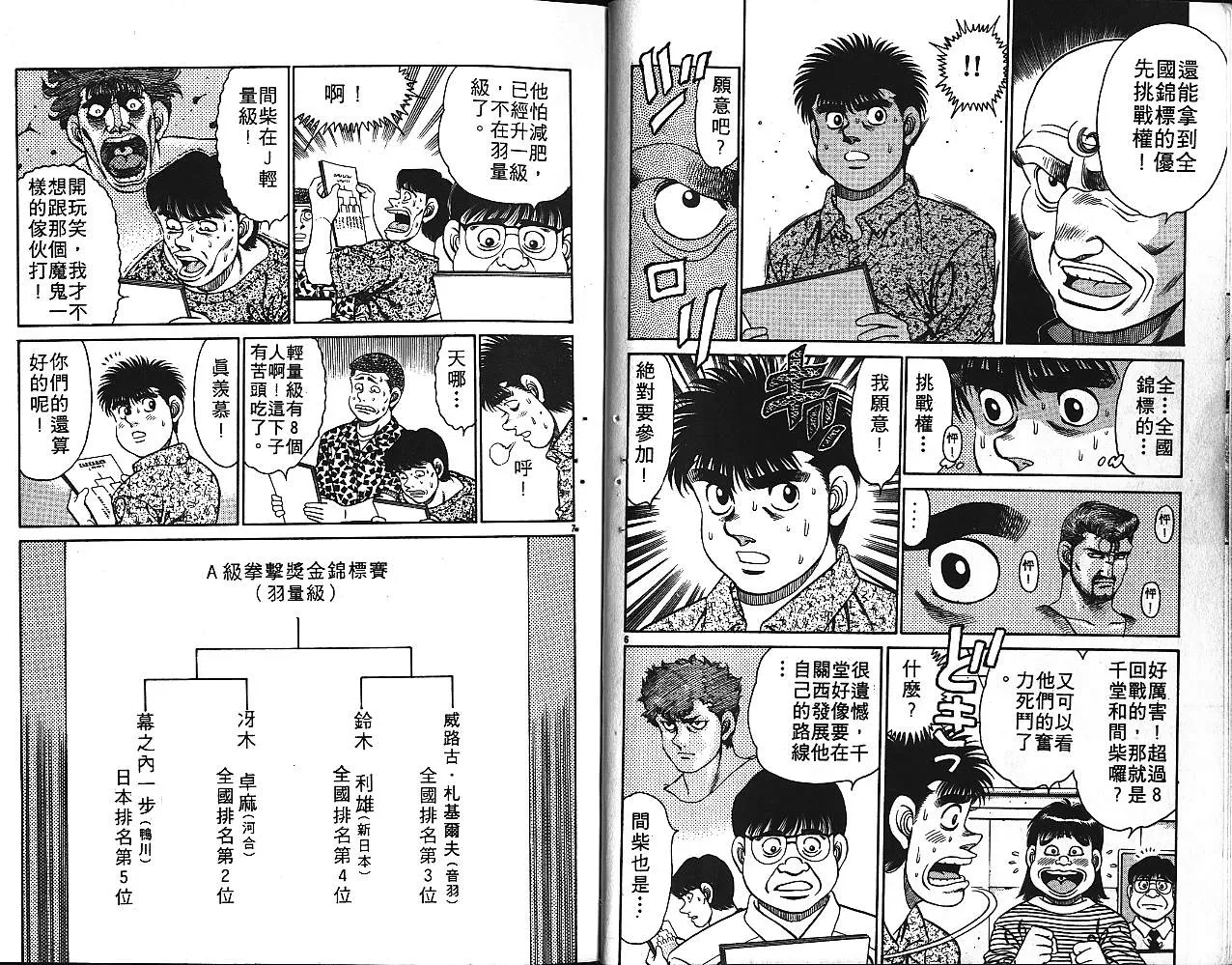第16卷 第16页