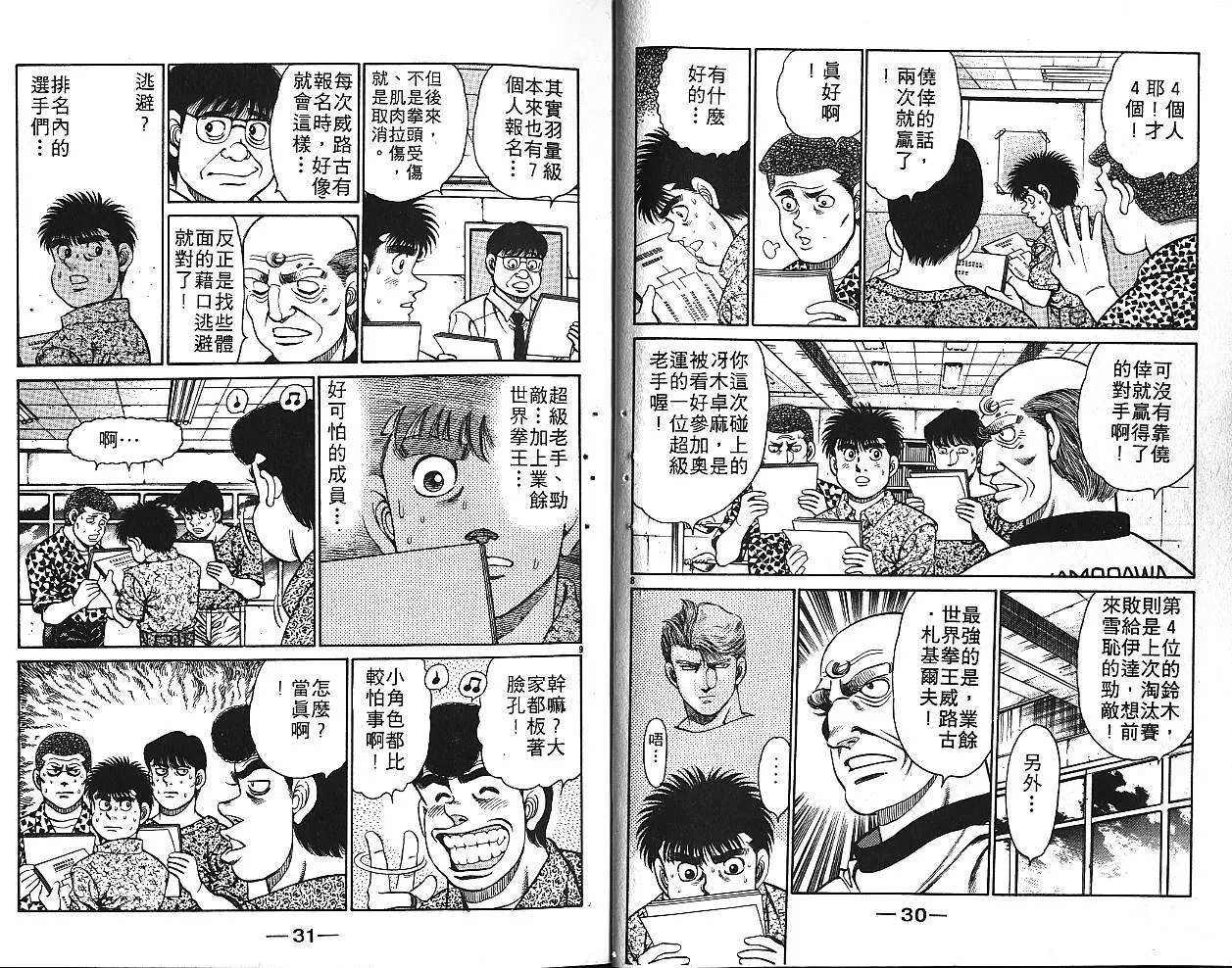 第16卷 第17页