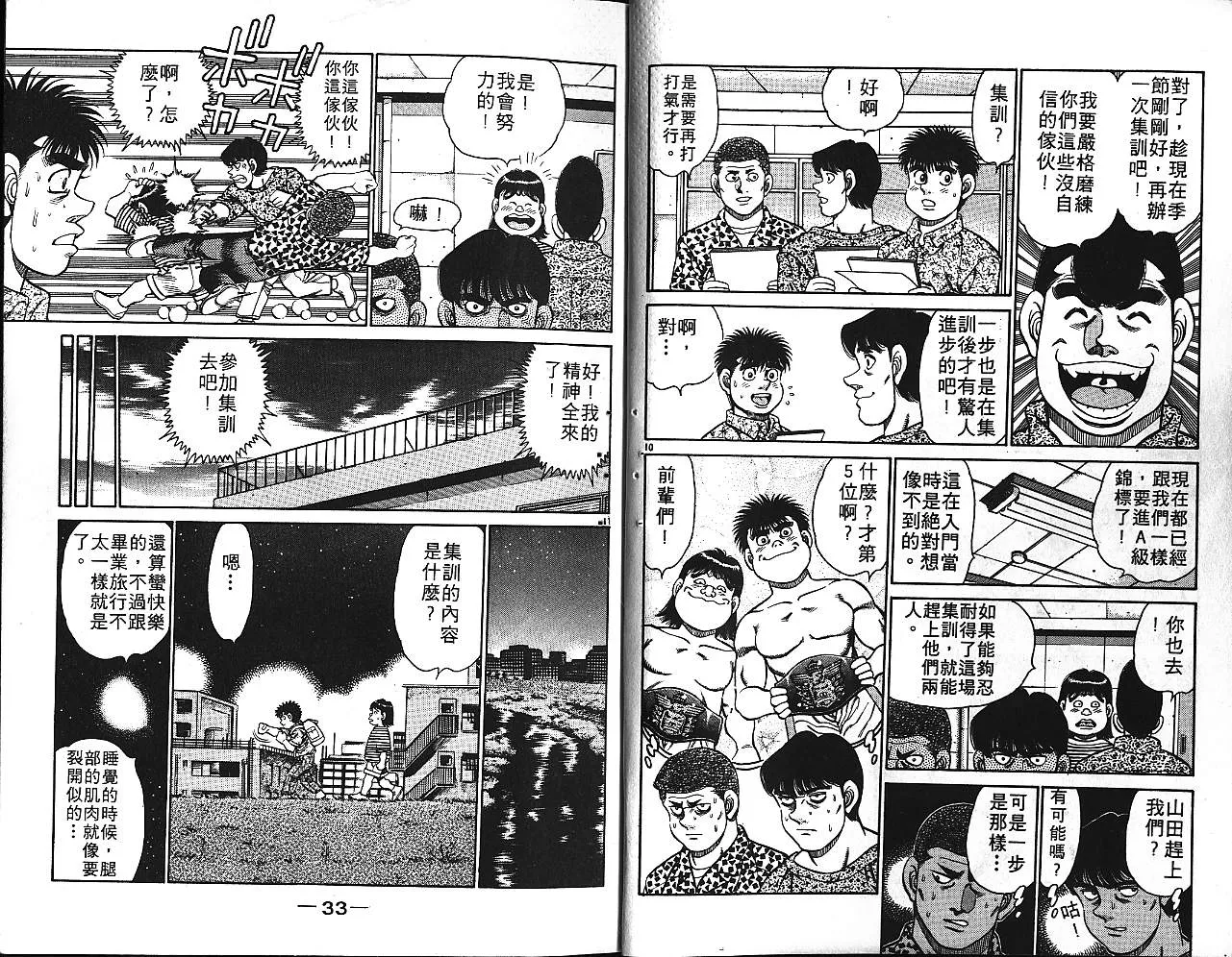 第16卷 第18页