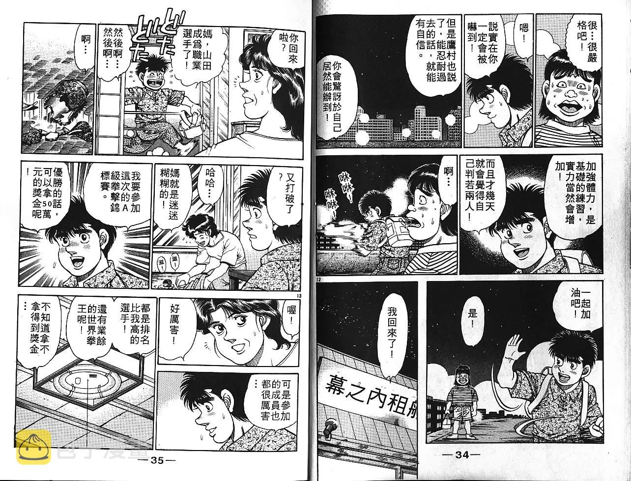 第16卷 第19页