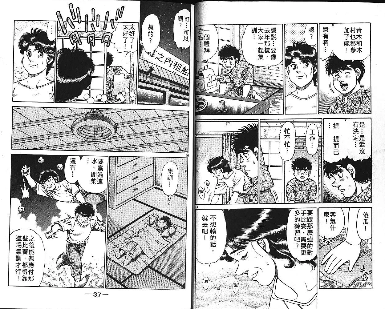 第16卷 第20页