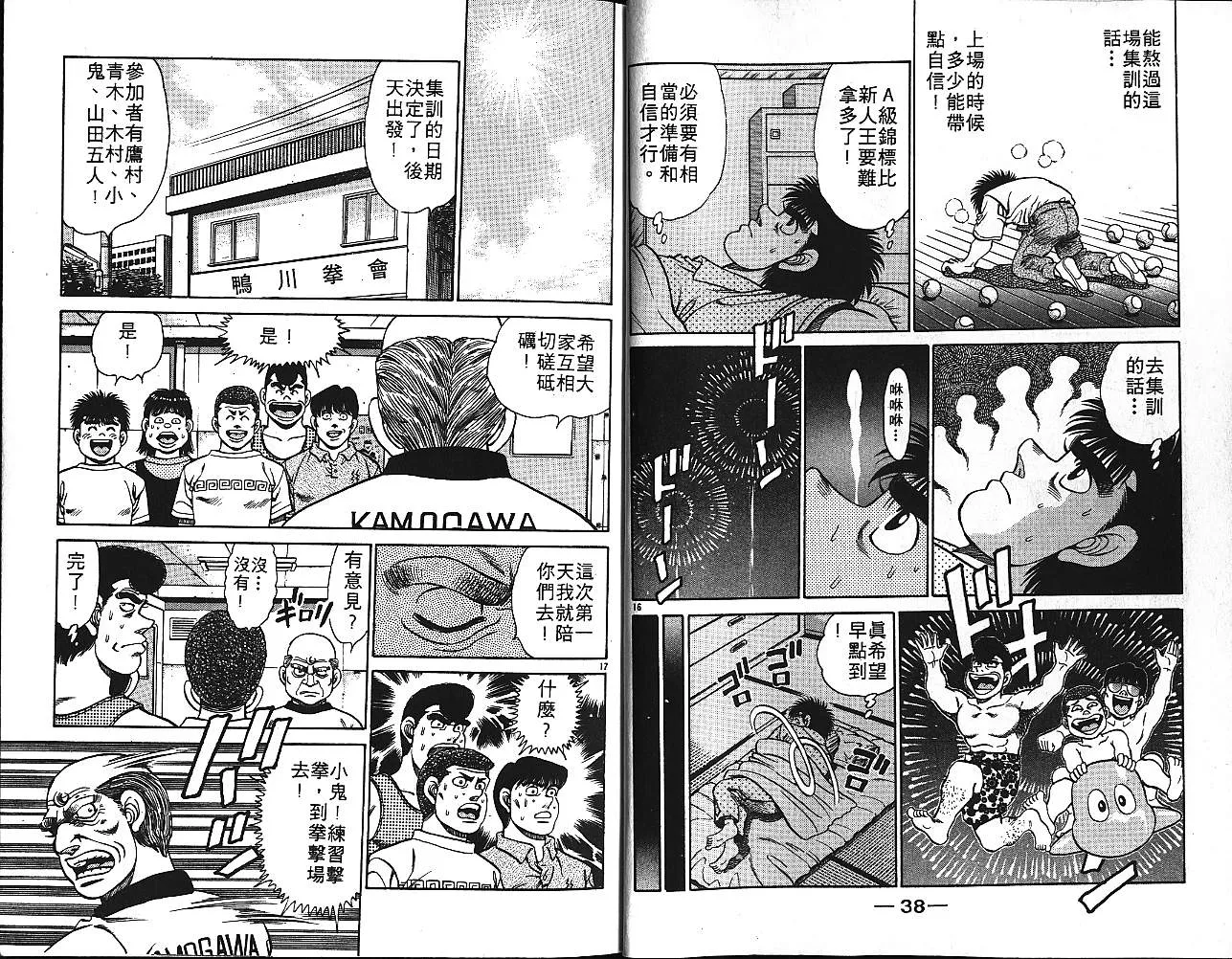 第16卷 第21页