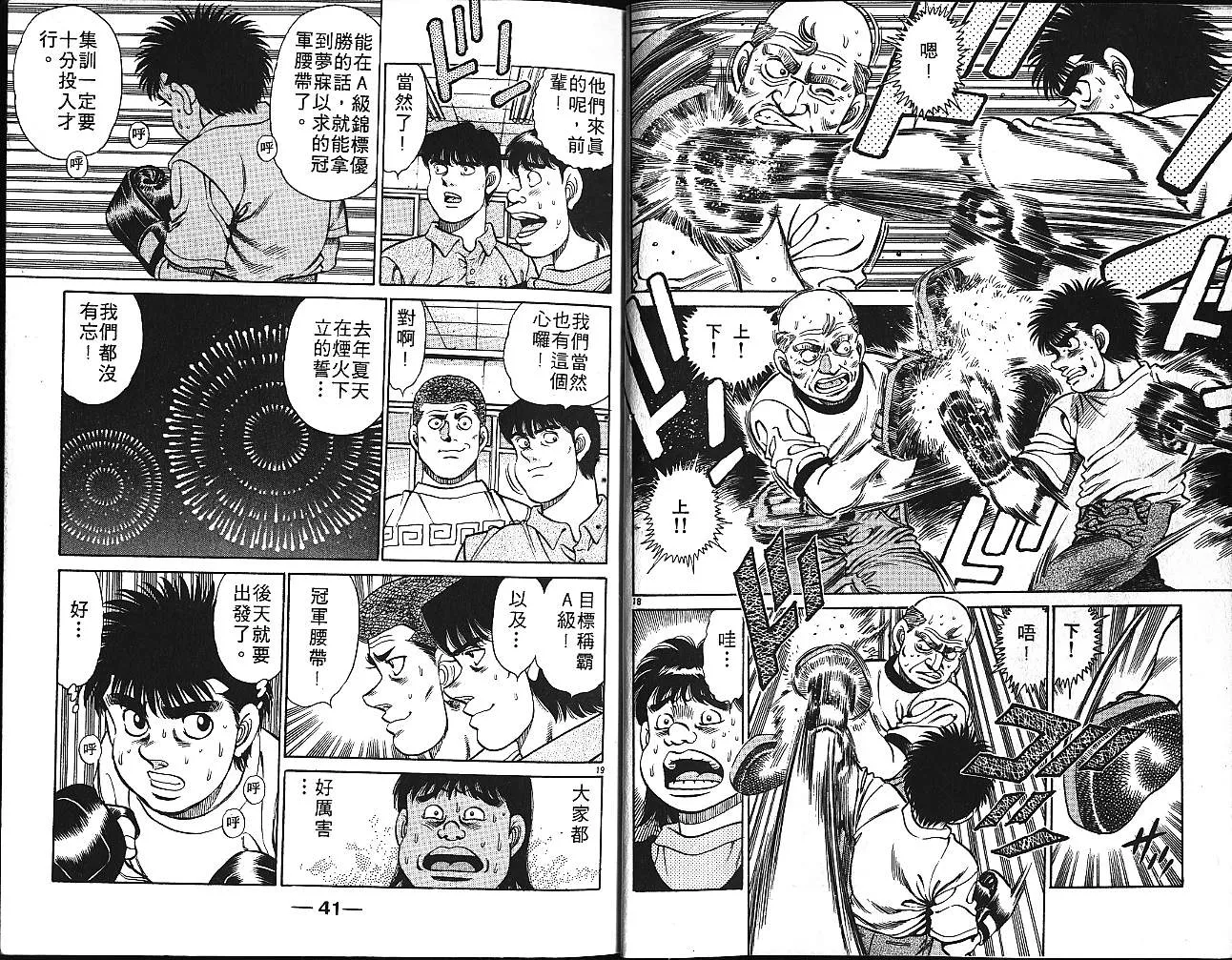 第16卷 第22页